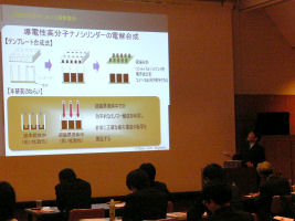 特殊反応場を利用する導電性高分子の電解合成 特殊反応場を利用する導電性高分子の電解合成