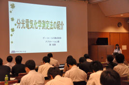 BASセミナー2009 第1回 「分光電気化学測定法の紹介」 ビー・エー・エス株式会社 博士(工学) 蒋 桂華 BASセミナー2009 第1回 「分光電気化学測定法の紹介」 ビー・エー・エス株式会社 博士(工学) 蒋 桂華