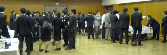 BASセミナー2009 第2回 デモコース BASセミナー2009 第2回 デモコース
