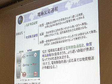 「回転電極法の原理とその測定例の紹介」 ビー・エー・エス株式会社 古賀 大庸 「回転電極法の原理とその測定例の紹介」 ビー・エー・エス株式会社 古賀 大庸