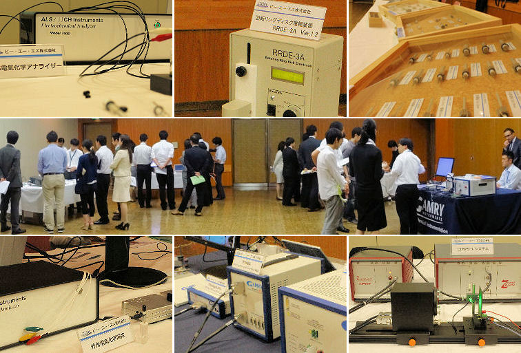 BASセミナー2013 第1回 デモコース BASセミナー2013 第1回 デモコース