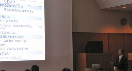 BASセミナー2010 第1回 「ボルタンメトリーを利用する高感度分析」 東京理科大学 工学部 教授 田中龍彦 先生 BASセミナー2010 第1回 「ボルタンメトリーを利用する高感度分析」 東京理科大学 工学部 教授 田中龍彦 先生