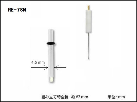 電気化学 測定用 RE-7S 非水溶媒系参照電極（Ag/Ag+）