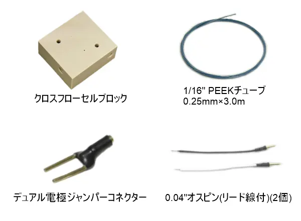 flowcell_ac.webp