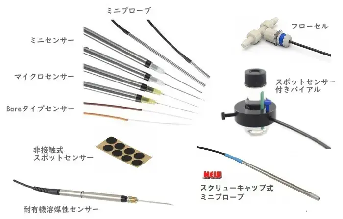 FireSting酸素モニター用各種センサー FireSting酸素モニター用各種センサー
