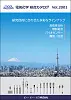 BASプロダクトカタログ Vol.2001